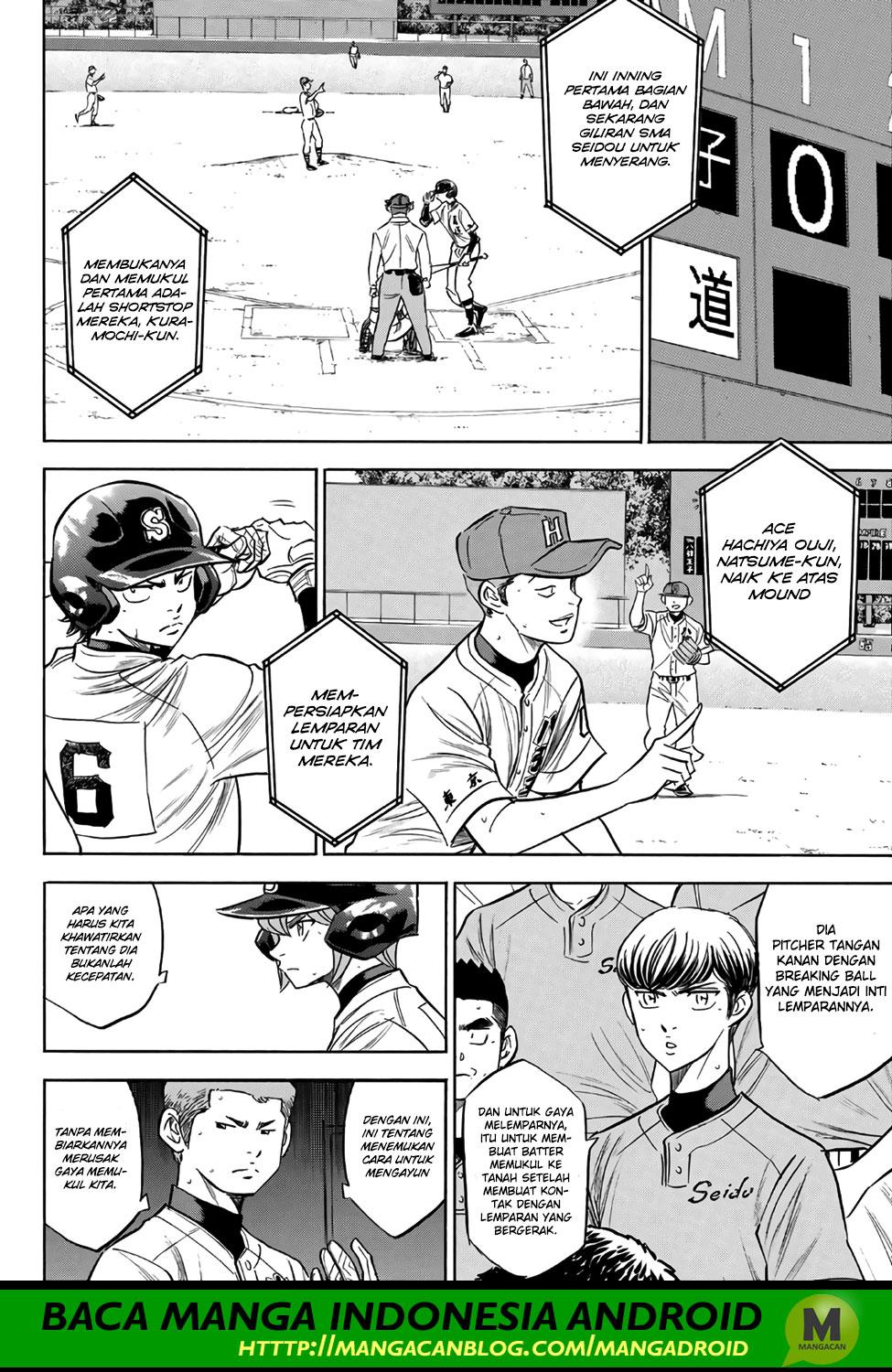 Diamond no Ace Act 2 — Chapter 162, halaman 17