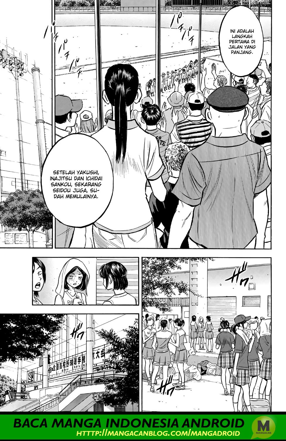 Diamond no Ace Act 2 — Chapter 158, halaman 7