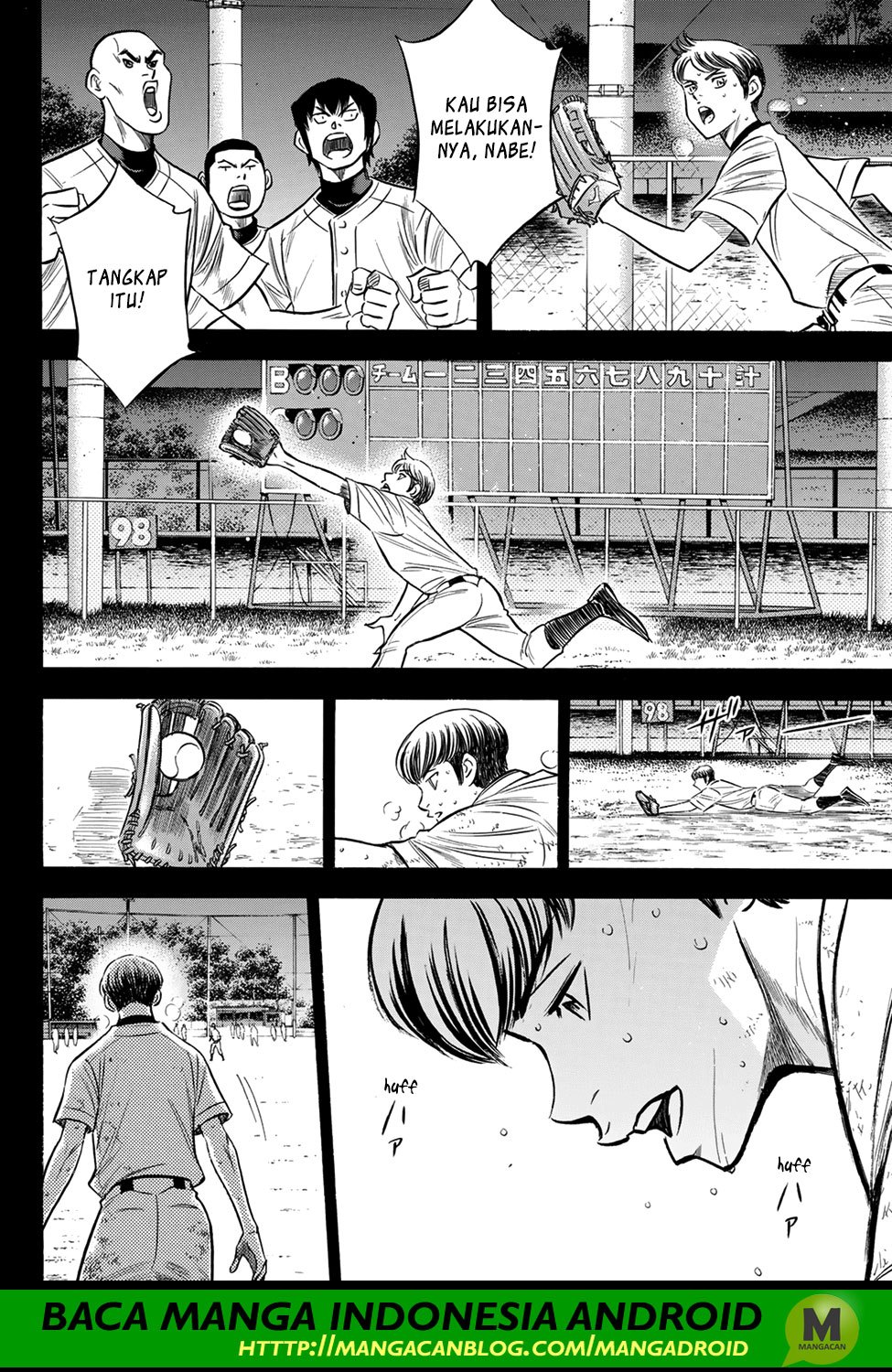 Diamond no Ace Act 2 — Chapter 152, halaman 2