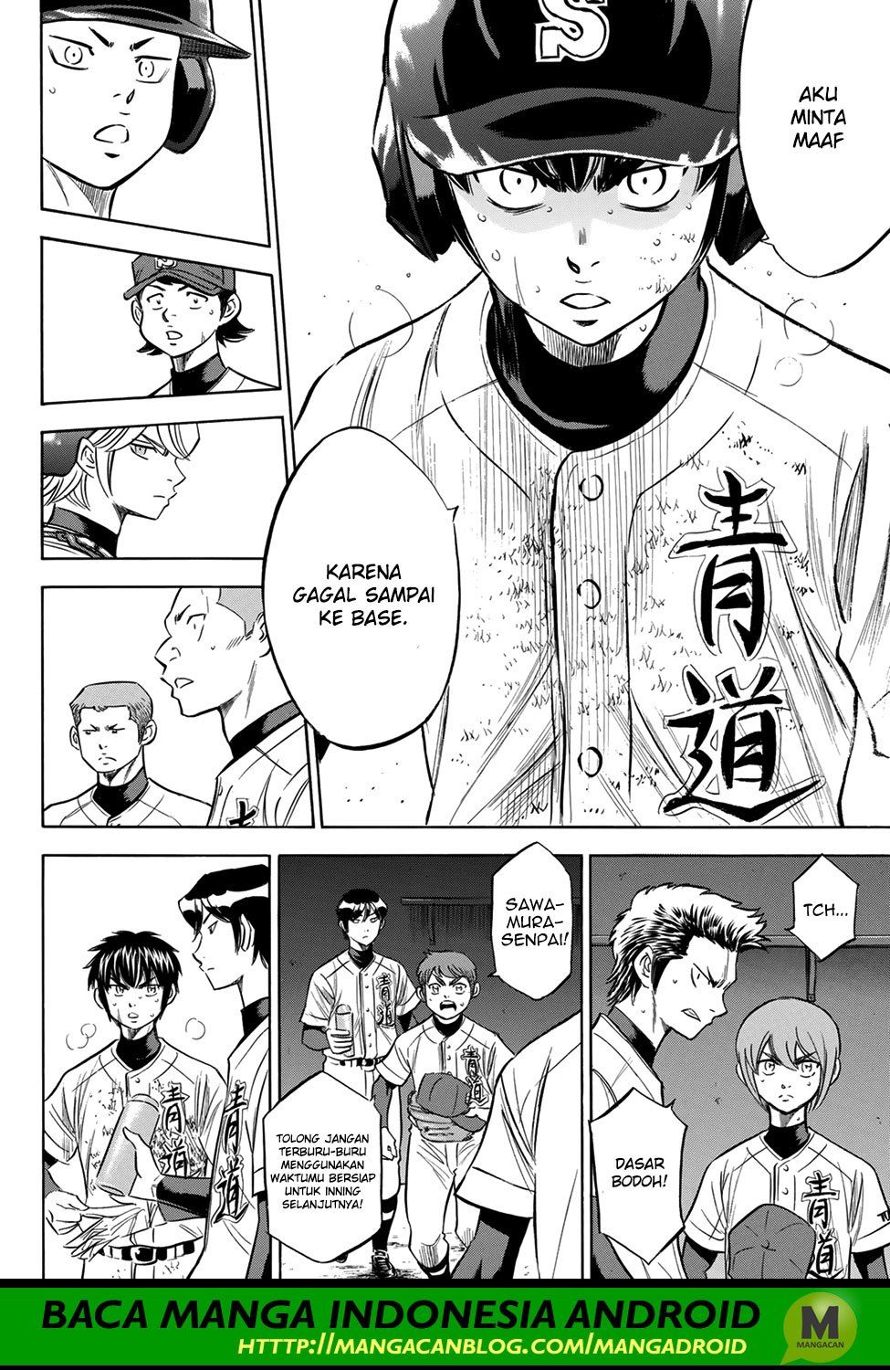 Diamond no Ace Act 2 — Chapter 152, halaman 20