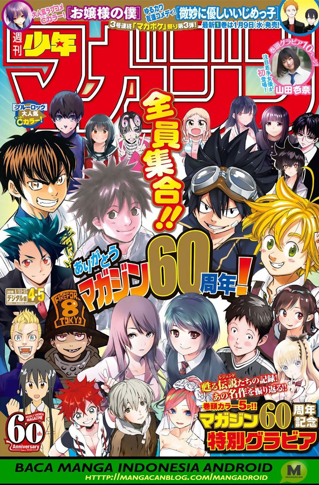 Diamond no Ace Act 2 — Chapter 150, halaman 1