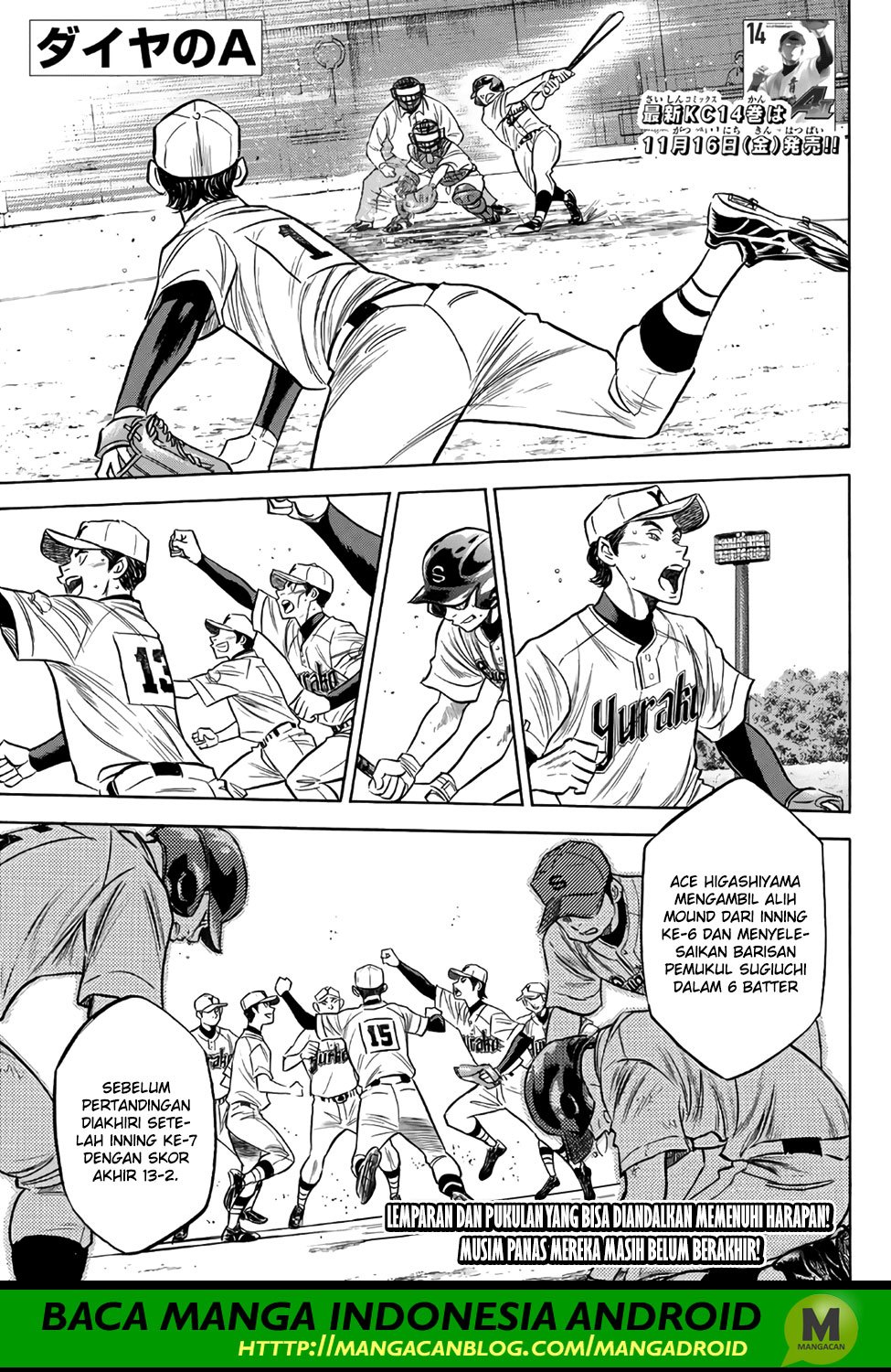 Diamond no Ace Act 2 — Chapter 145, halaman 1