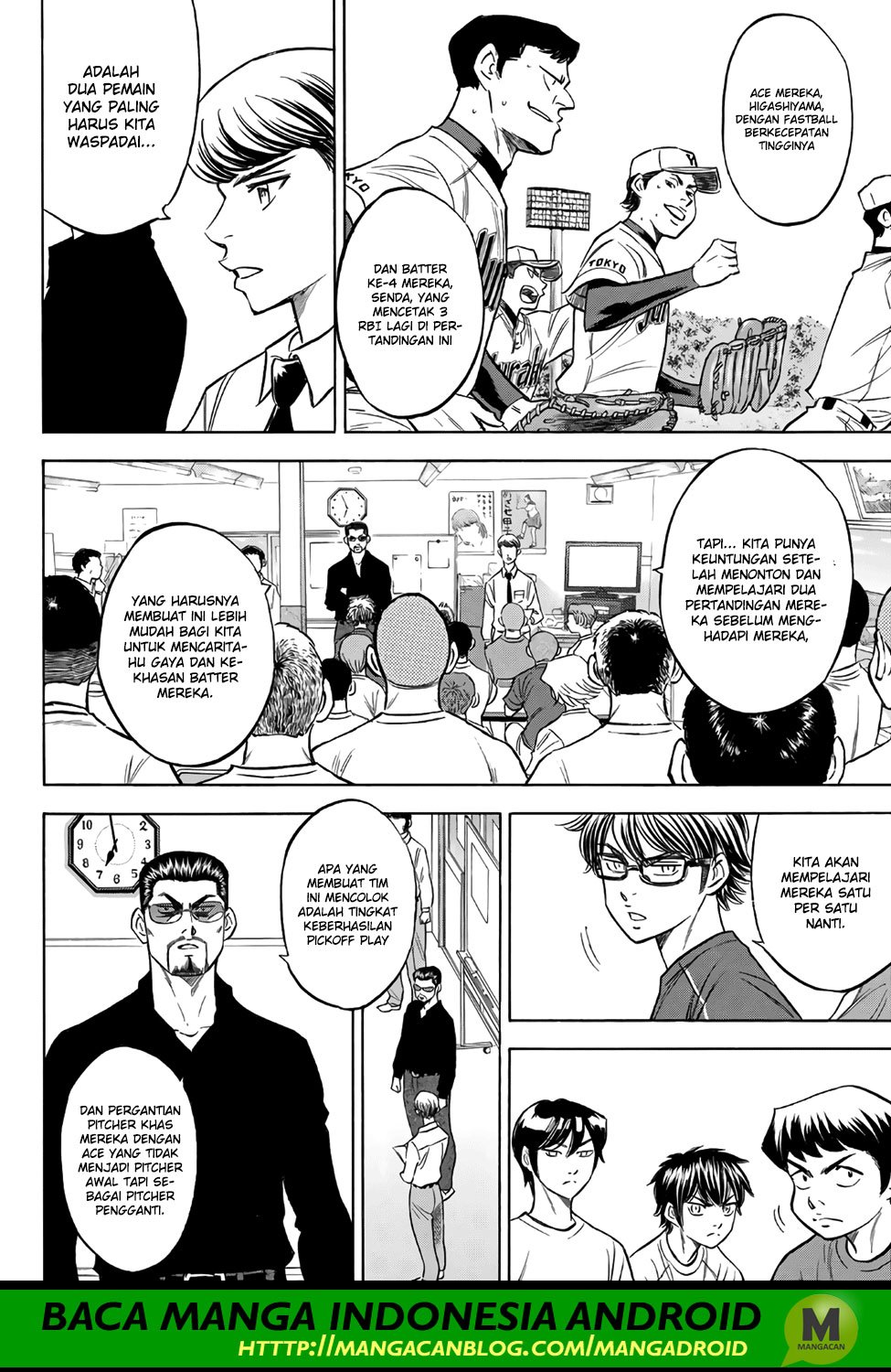 Diamond no Ace Act 2 — Chapter 145, halaman 4
