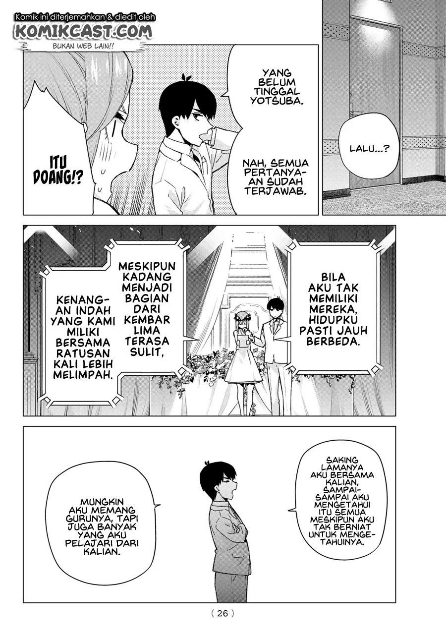 Go-toubun no Hanayome — Chapter 122.5, halaman 18