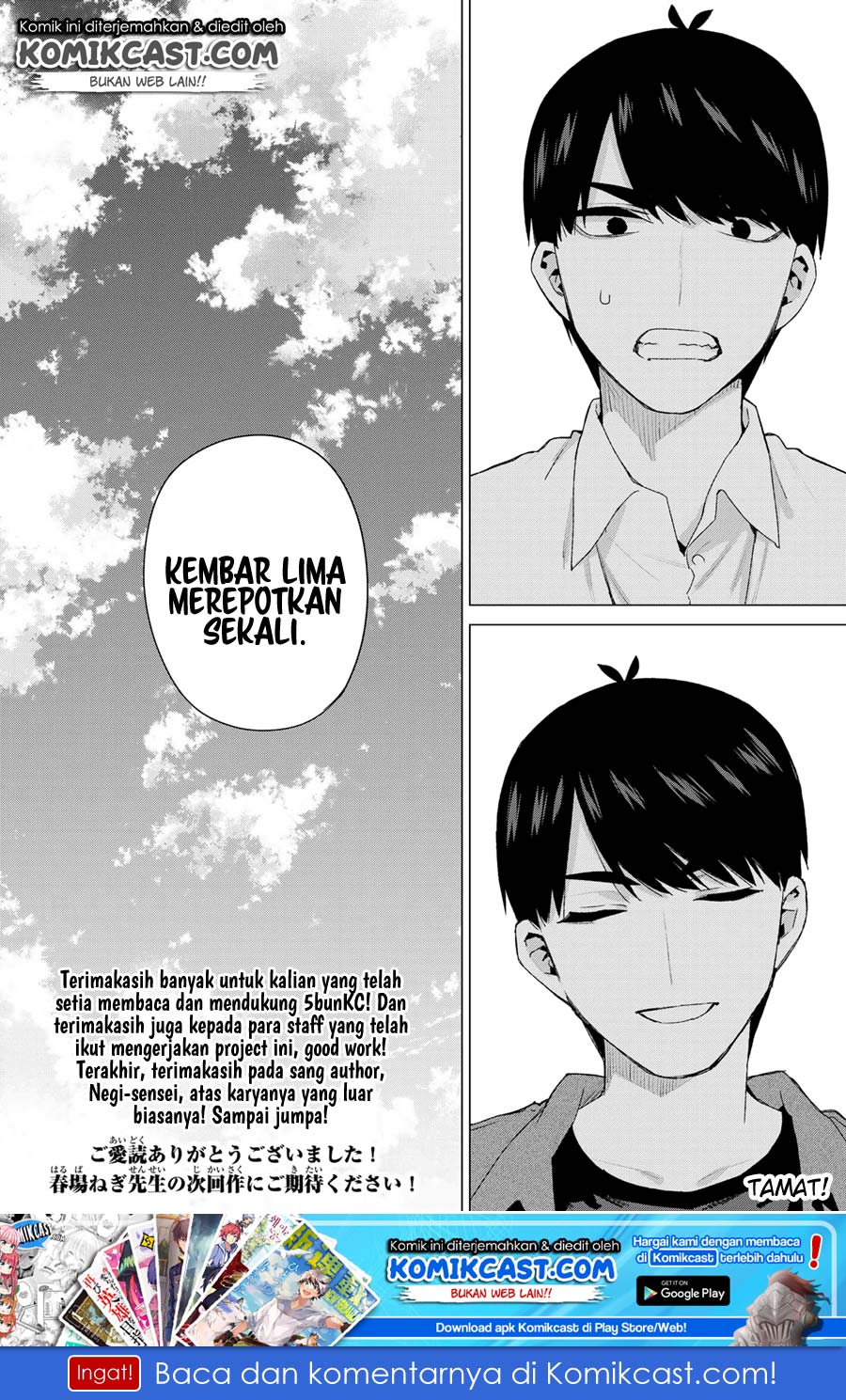 Go-toubun no Hanayome — Chapter 122.5, halaman 33