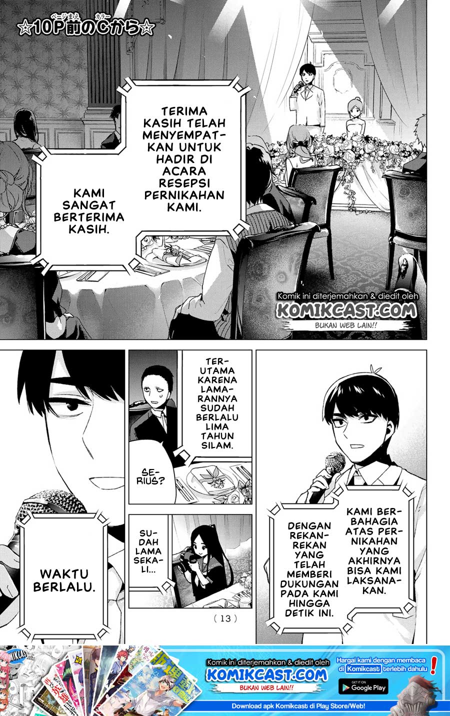 Go-toubun no Hanayome — Chapter 122.5, halaman 5