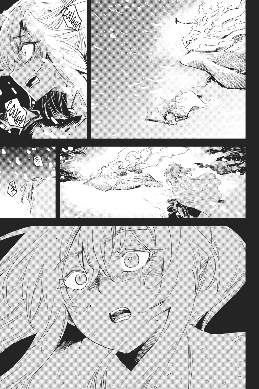 Goblin Slayer — Chapter 45, halaman 13
