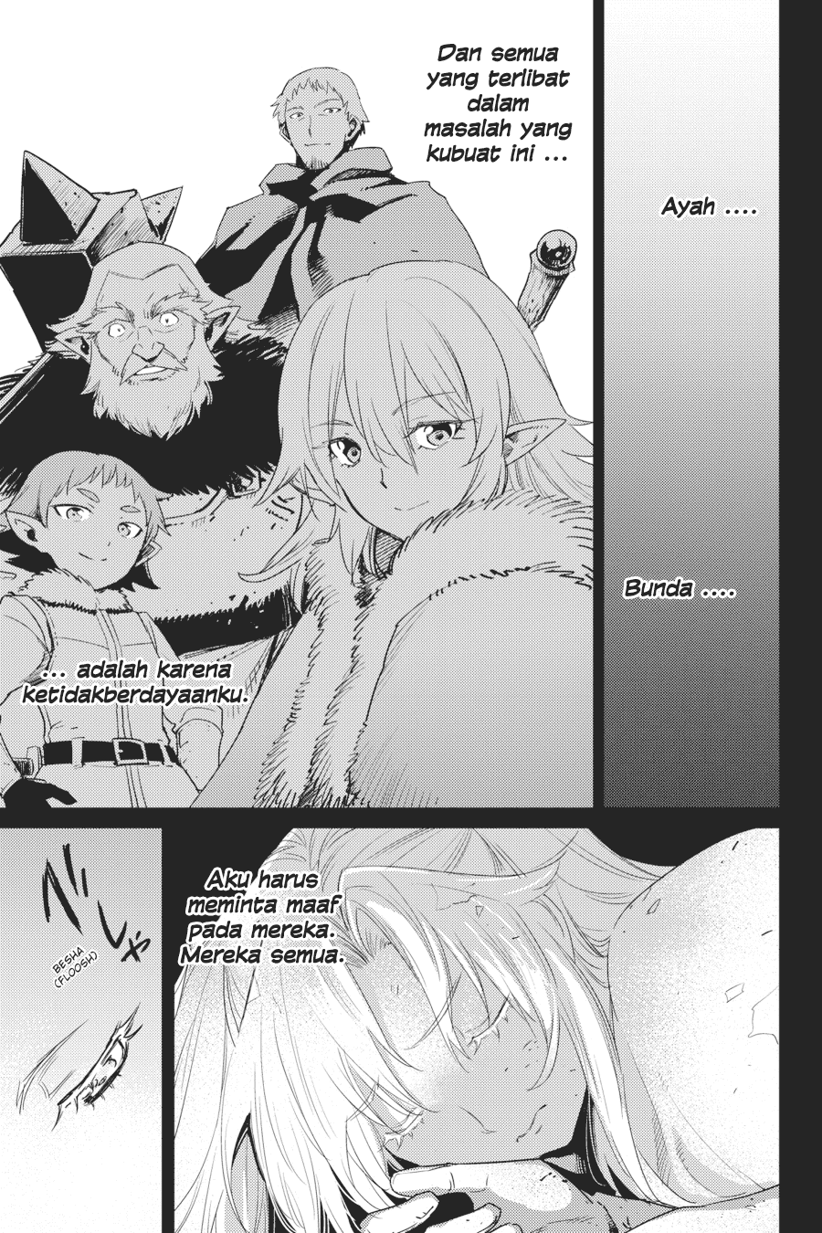 Goblin Slayer — Chapter 45, halaman 9