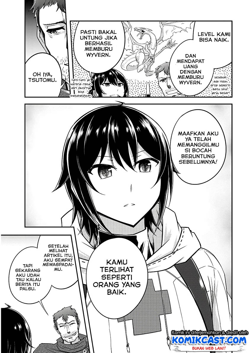 Live Dungeon! — Chapter 14, halaman 18