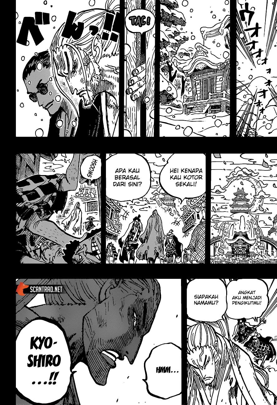 One Piece — Chapter 973, halaman 15
