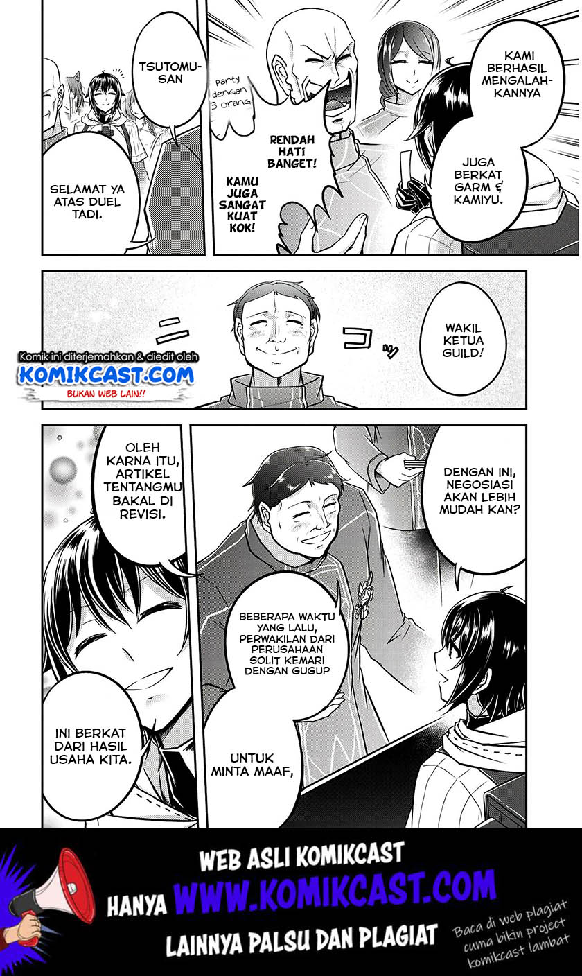 Live Dungeon! — Chapter 19, halaman 27