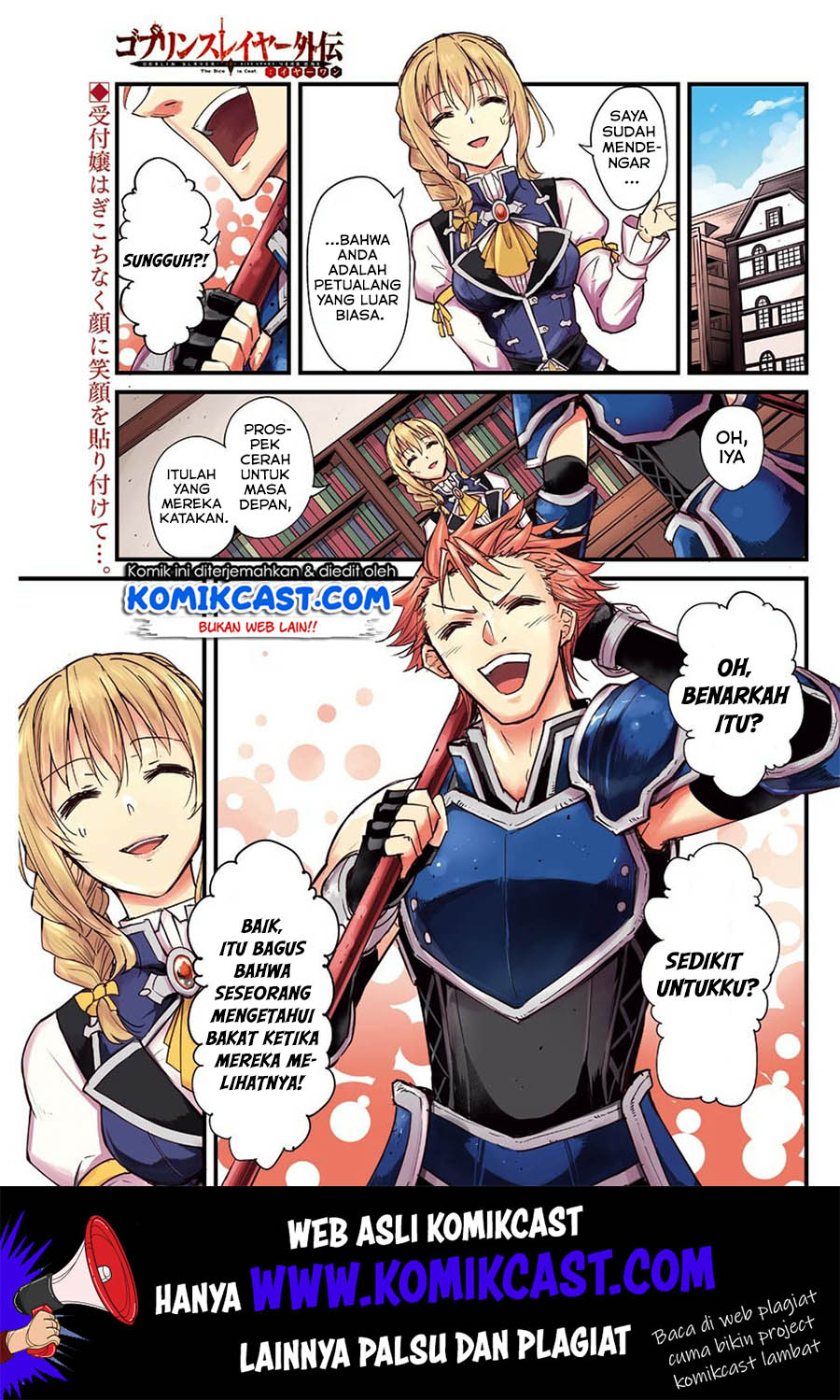 Goblin Slayer Gaiden: Year One — Chapter 32, halaman 3