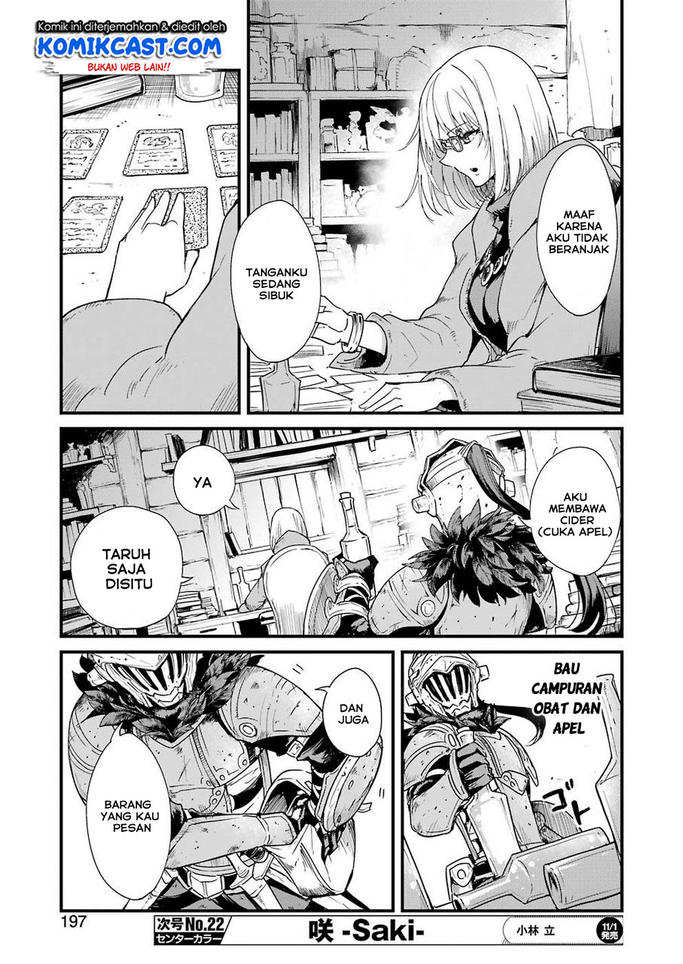 Goblin Slayer Gaiden: Year One — Chapter 31, halaman 15