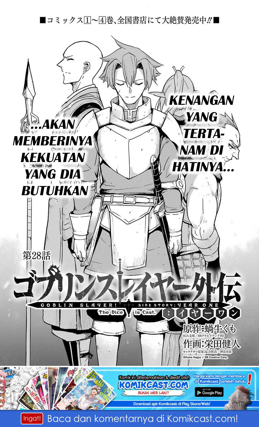 Goblin Slayer Gaiden: Year One — Chapter 28, halaman 2