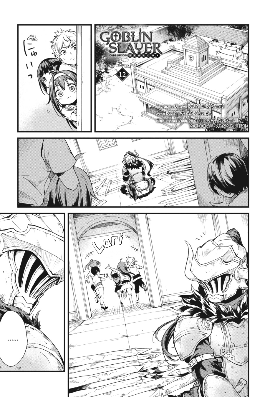 Goblin Slayer Gaiden: Year One — Chapter 12, halaman 2