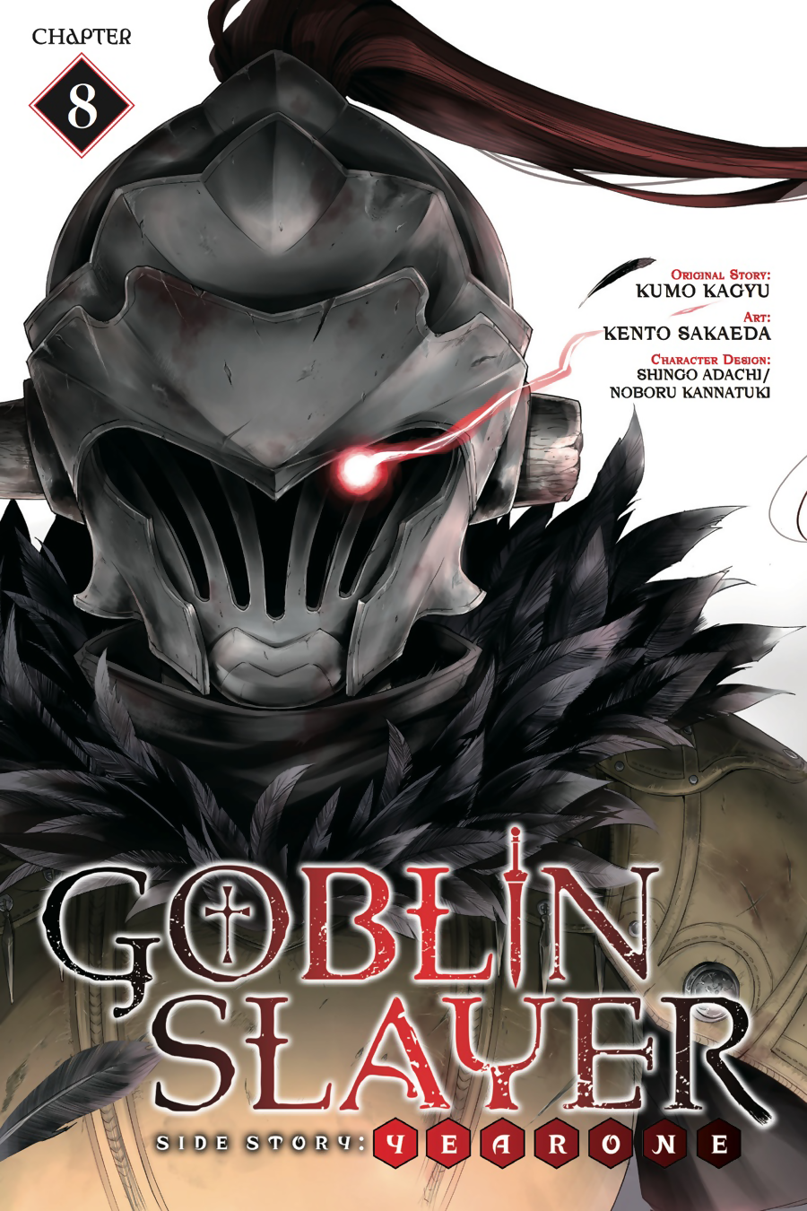 Goblin Slayer Gaiden: Year One — Chapter 8, halaman 1