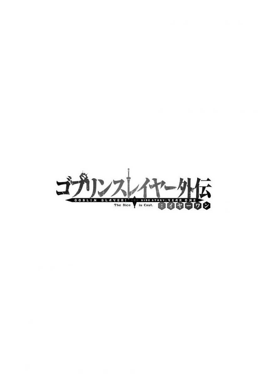 Goblin Slayer Gaiden: Year One — Chapter 4, halaman 25