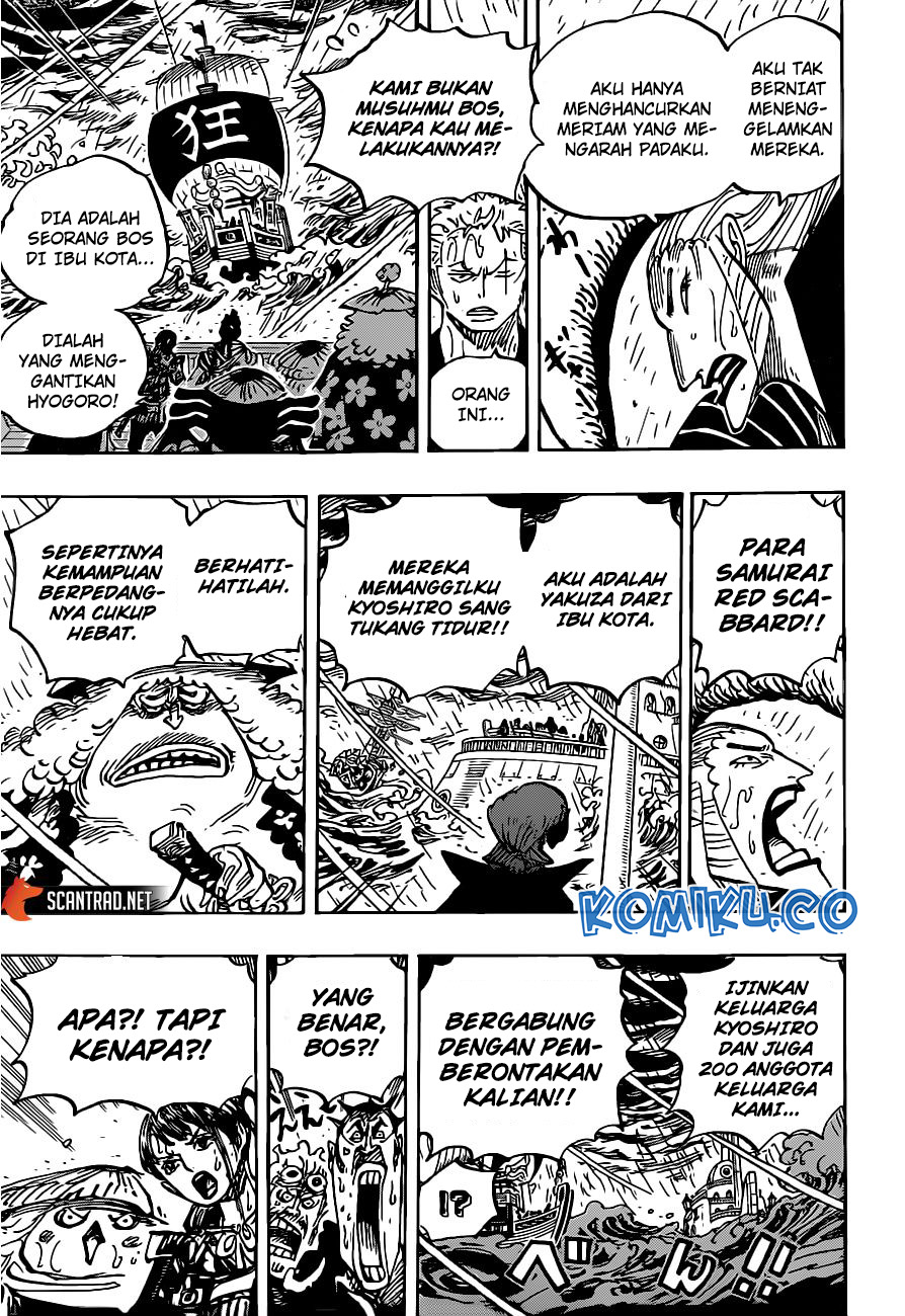 One Piece — Chapter 975, halaman 12