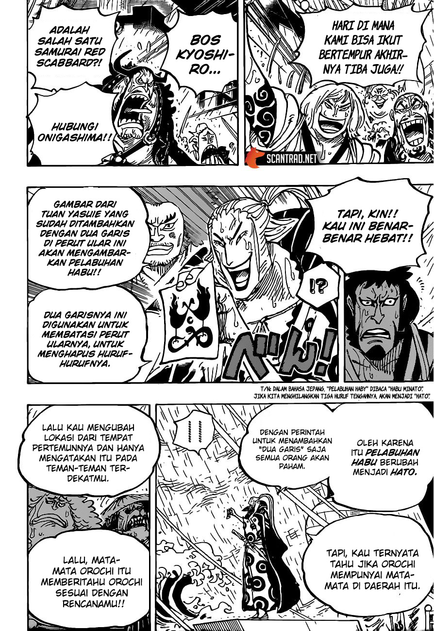 One Piece — Chapter 975, halaman 15