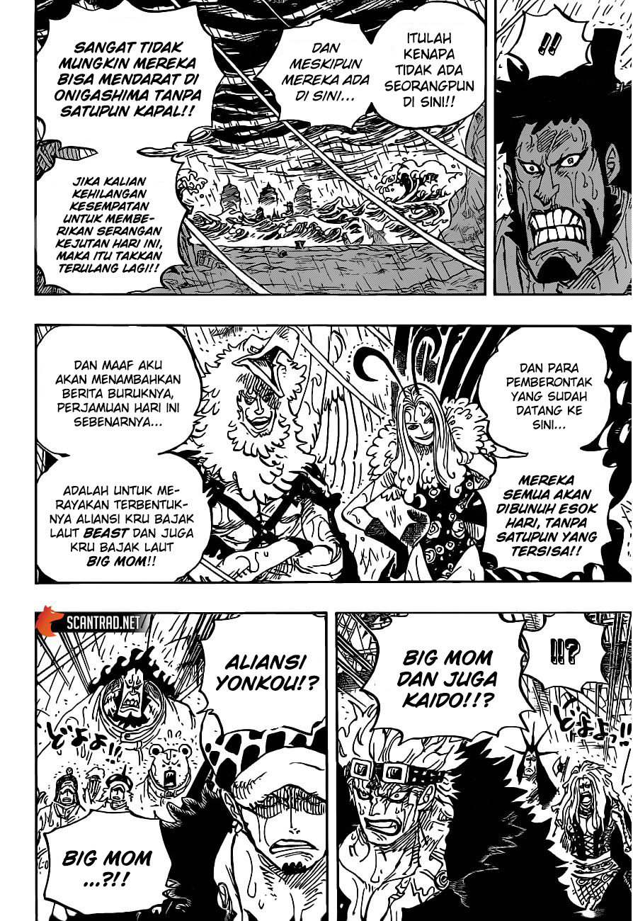 One Piece — Chapter 975, halaman 7