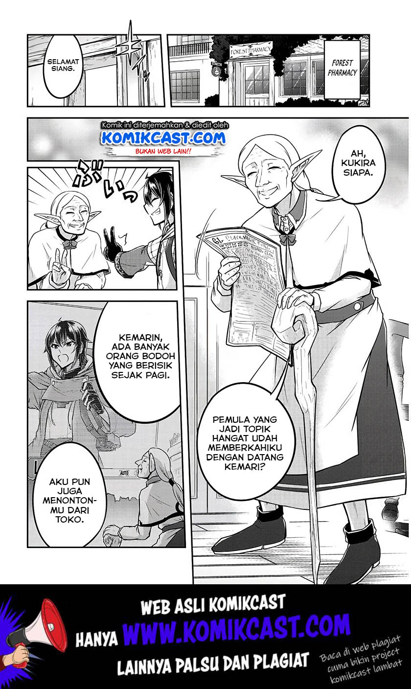 Live Dungeon! — Chapter 20, halaman 9