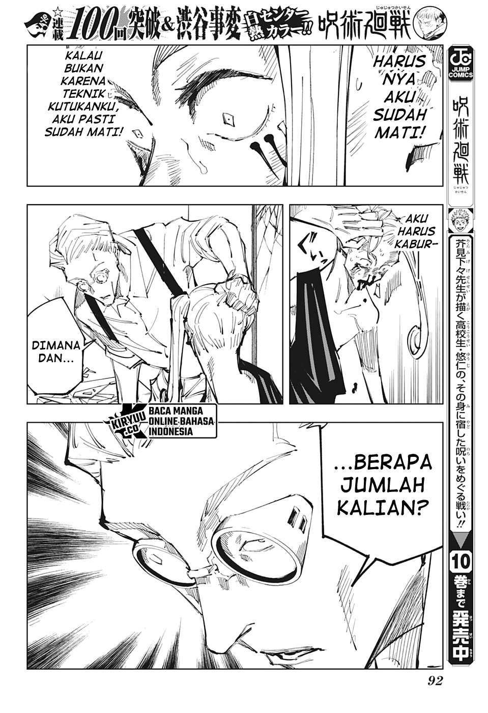 Jujutsu Kaisen — Chapter 100, halaman 12