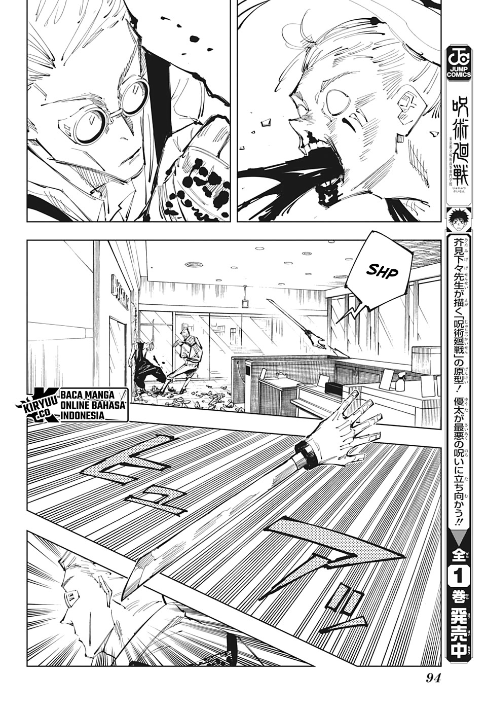 Jujutsu Kaisen — Chapter 100, halaman 14