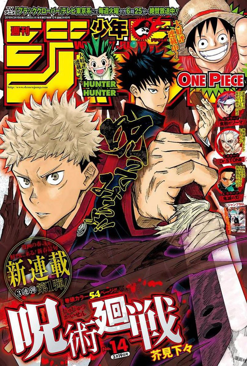 Jujutsu Kaisen — Chapter 100, halaman 2