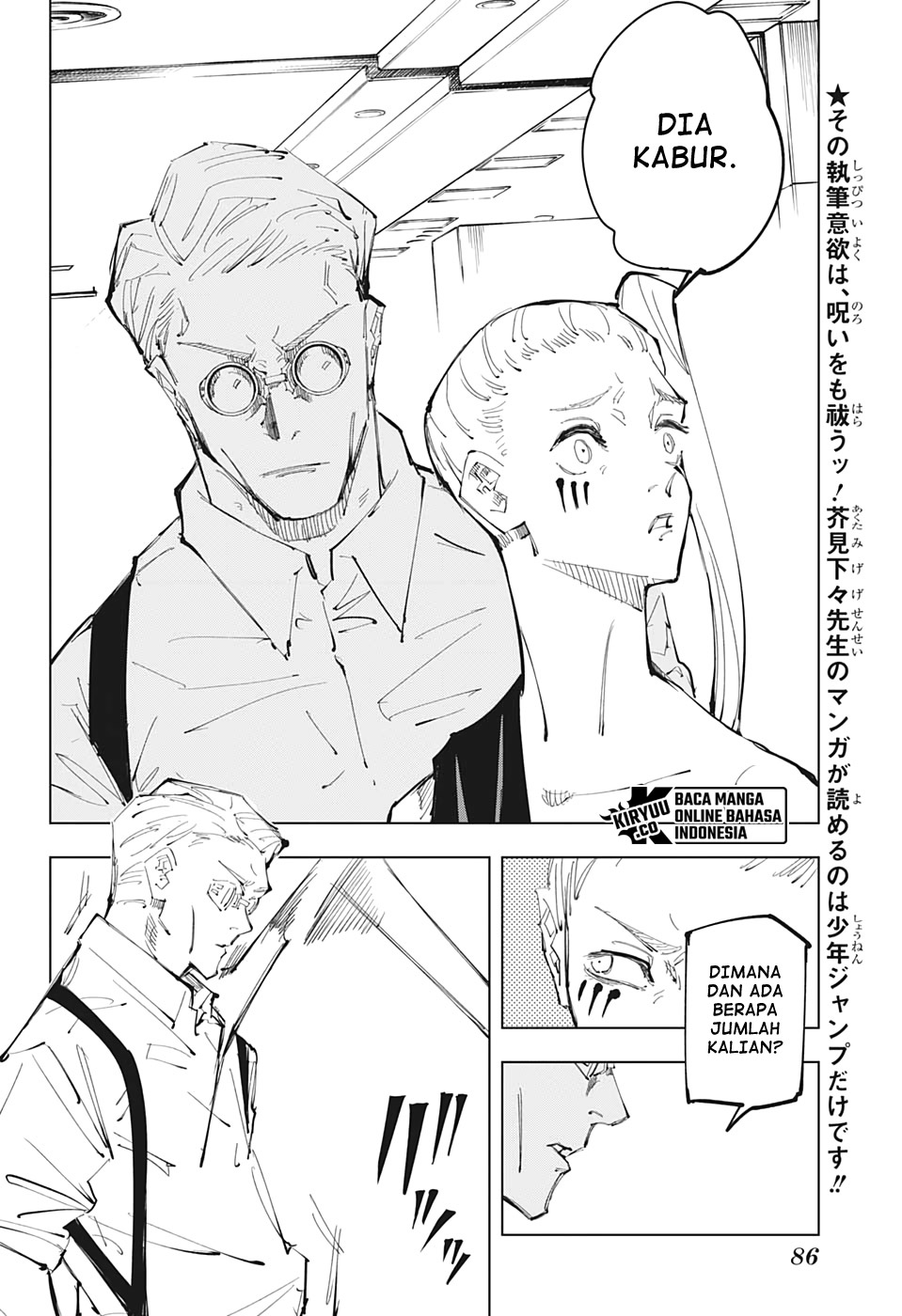 Jujutsu Kaisen — Chapter 100, halaman 6