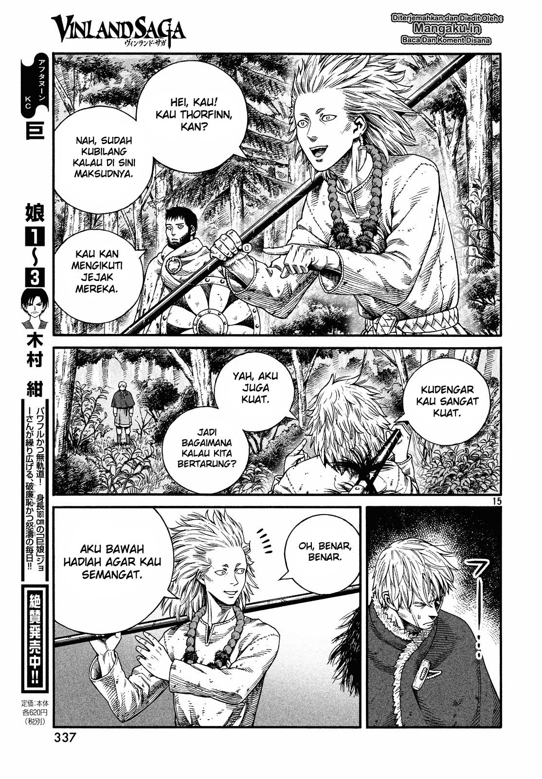 Vinland Saga — Chapter 134, halaman 17