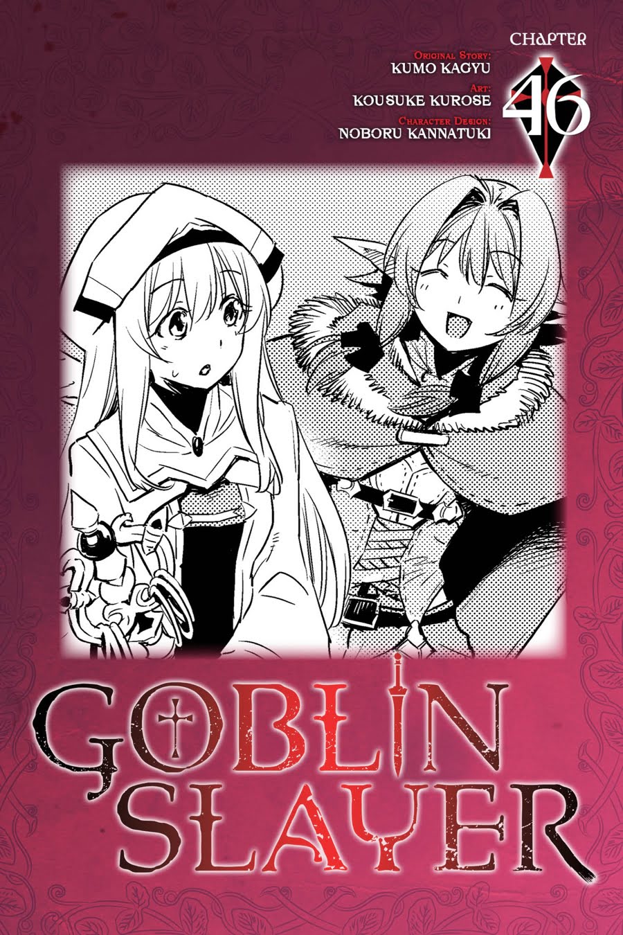 Goblin Slayer — Chapter 46, halaman 1