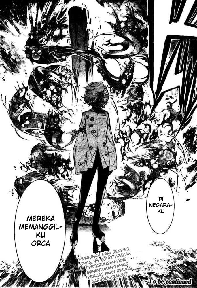 Air Gear — Chapter 187, halaman 15