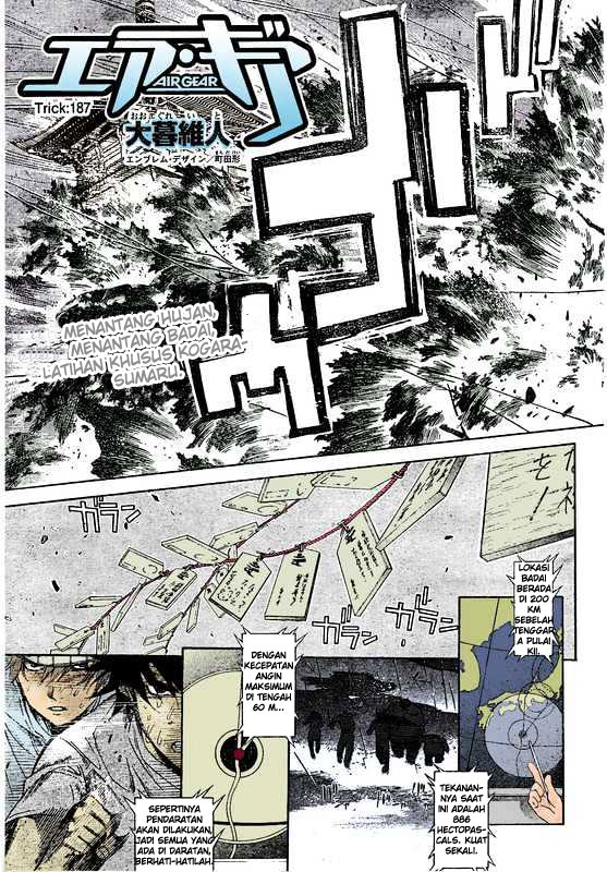 Air Gear — Chapter 187, halaman 2