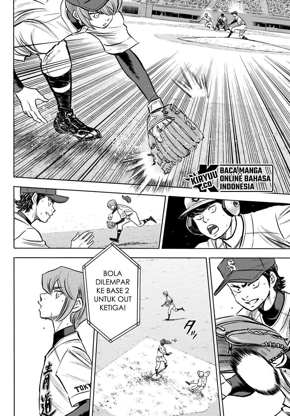 Diamond no Ace Act 2 — Chapter 208, halaman 17