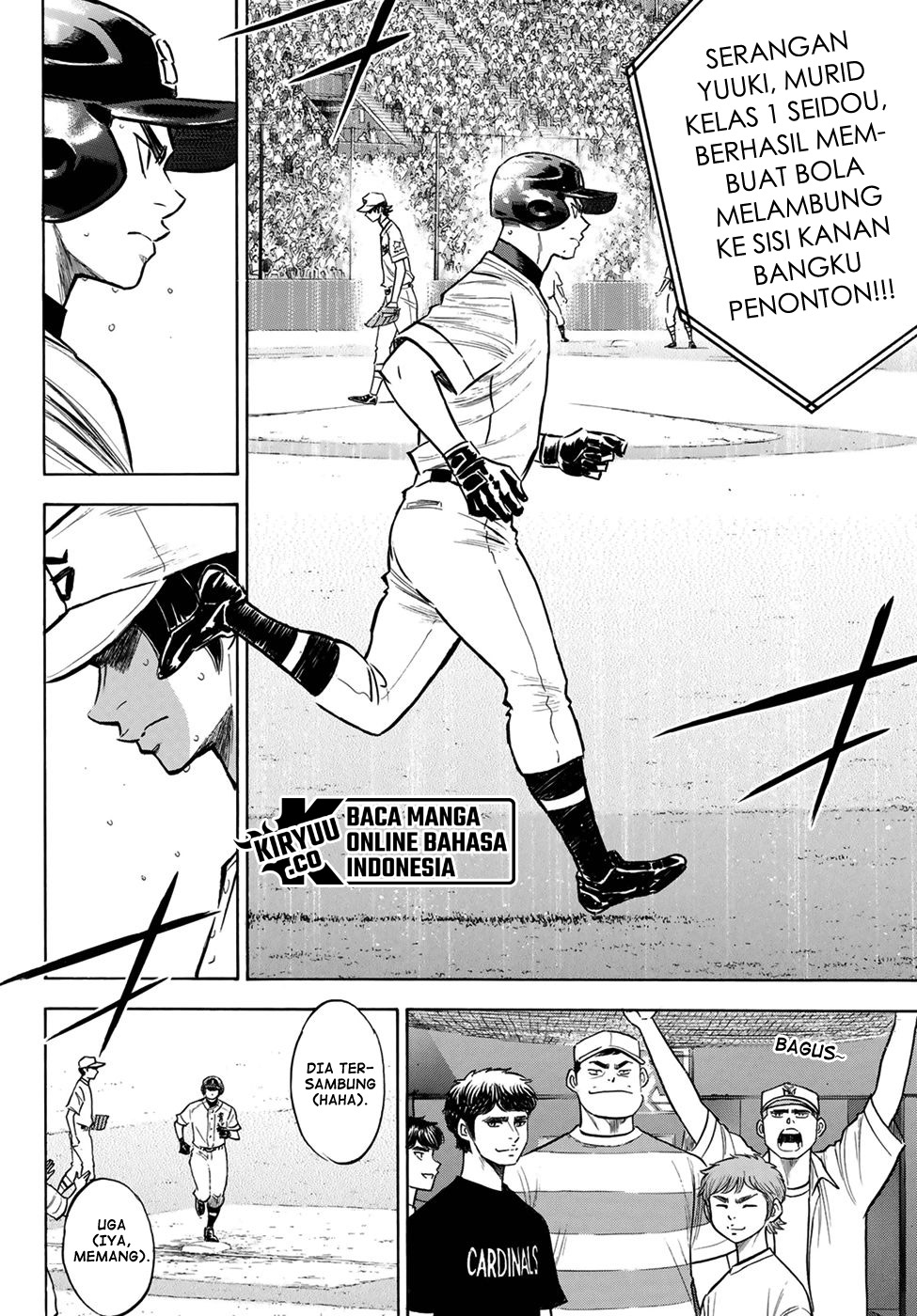Diamond no Ace Act 2 — Chapter 208, halaman 5
