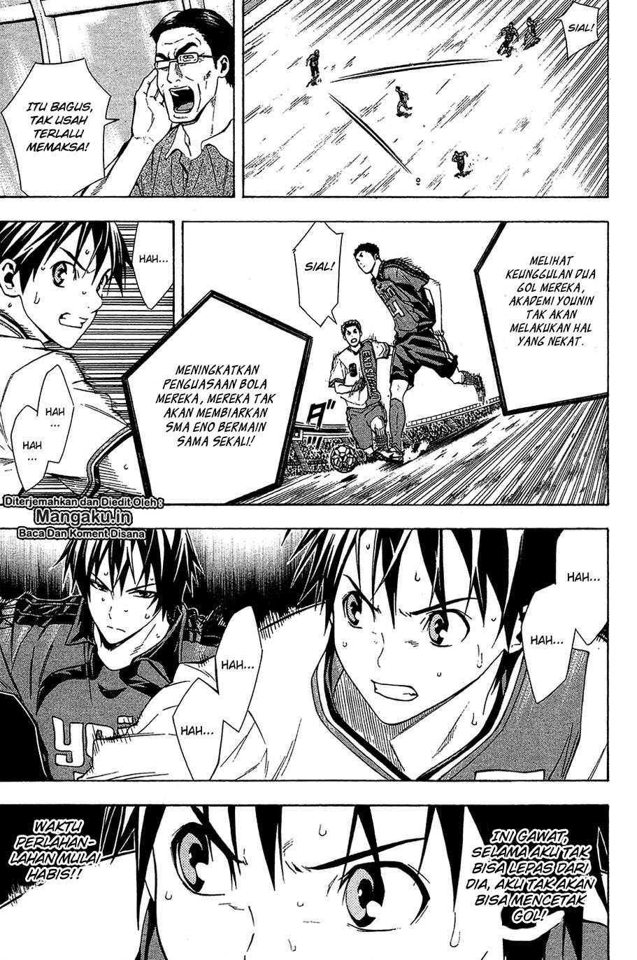 Area no Kishi — Chapter 110, halaman 15