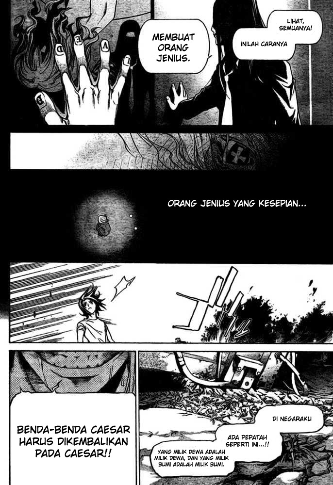 Air Gear — Chapter 194, halaman 8