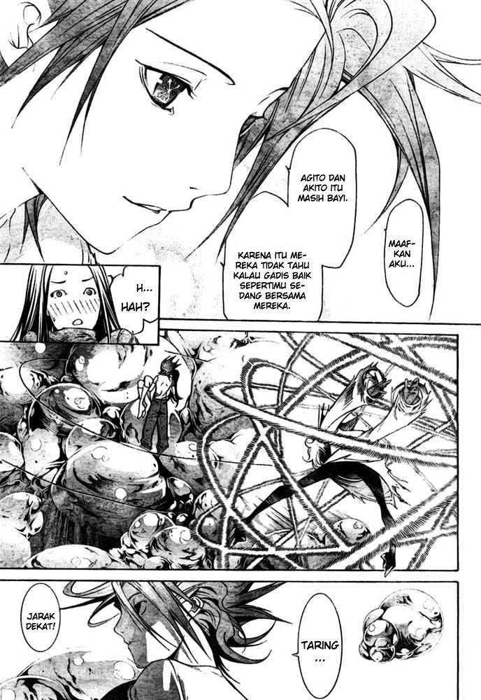 Air Gear — Chapter 193, halaman 15