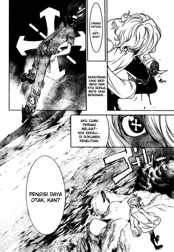 Air Gear — Chapter 193, halaman 5
