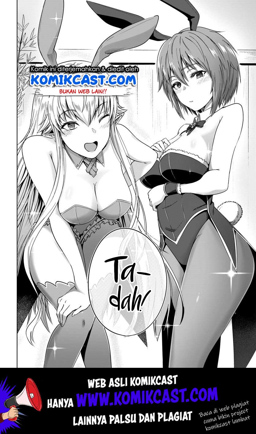 Kuro no Maou — Chapter 17, halaman 11