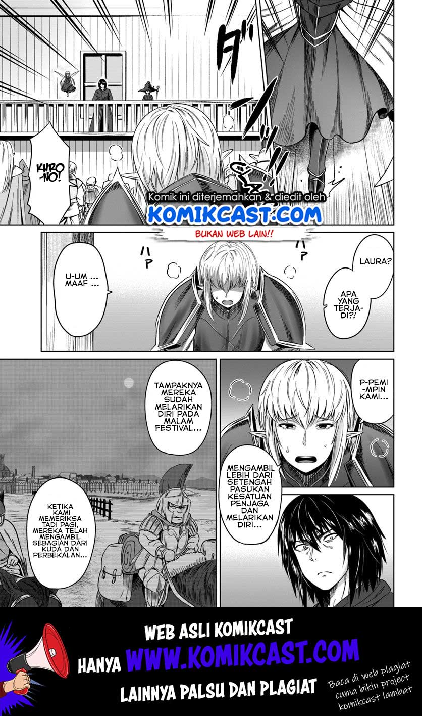 Kuro no Maou — Chapter 17, halaman 26