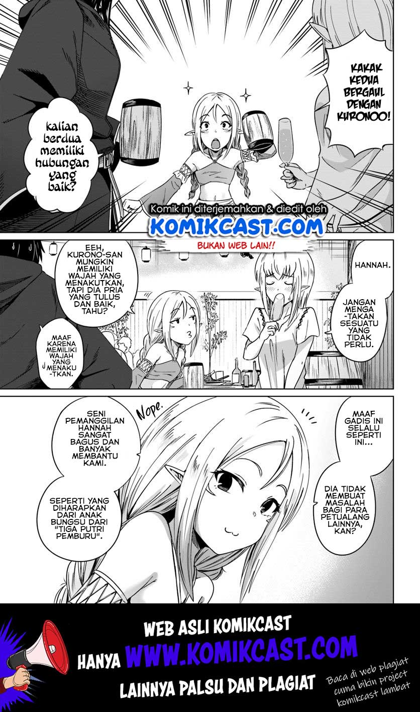 Kuro no Maou — Chapter 17, halaman 8