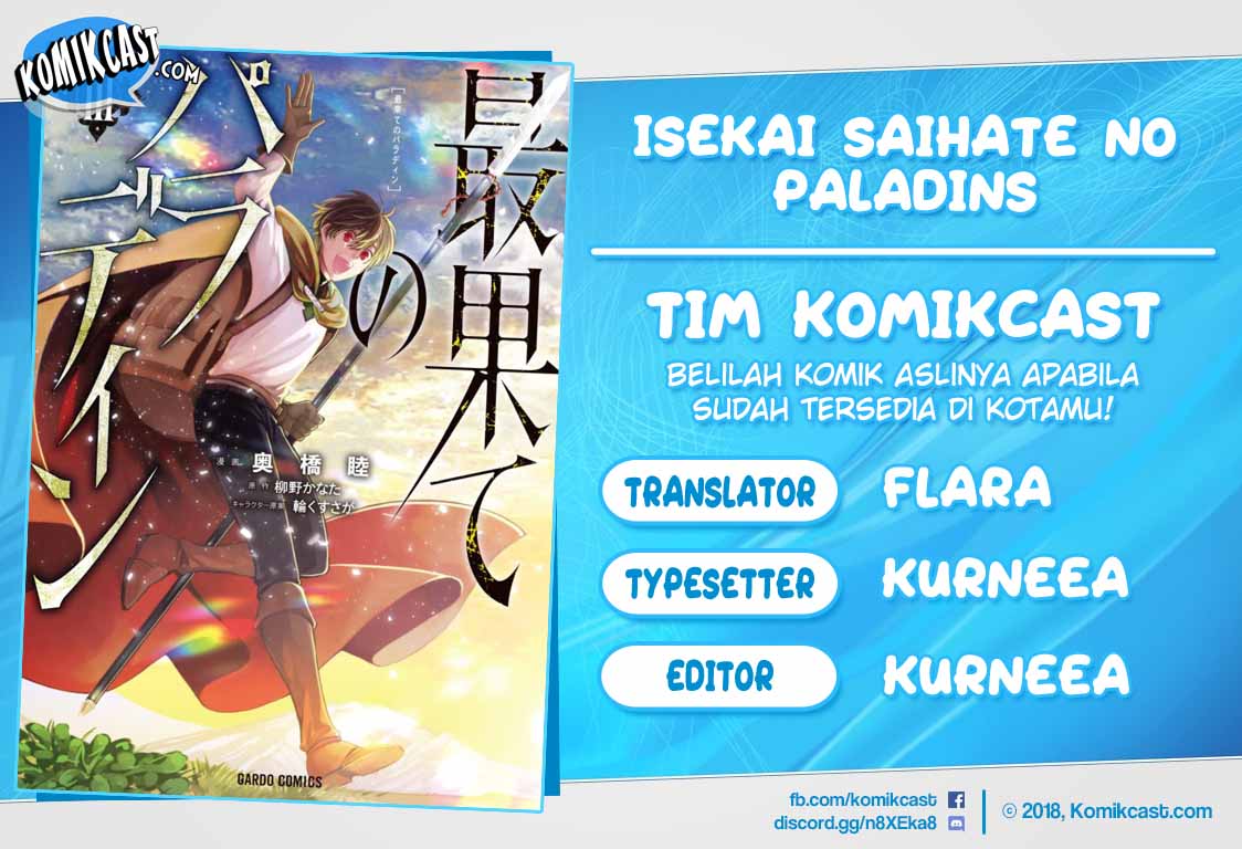 Saihate no Paladin — Chapter 24, halaman 1