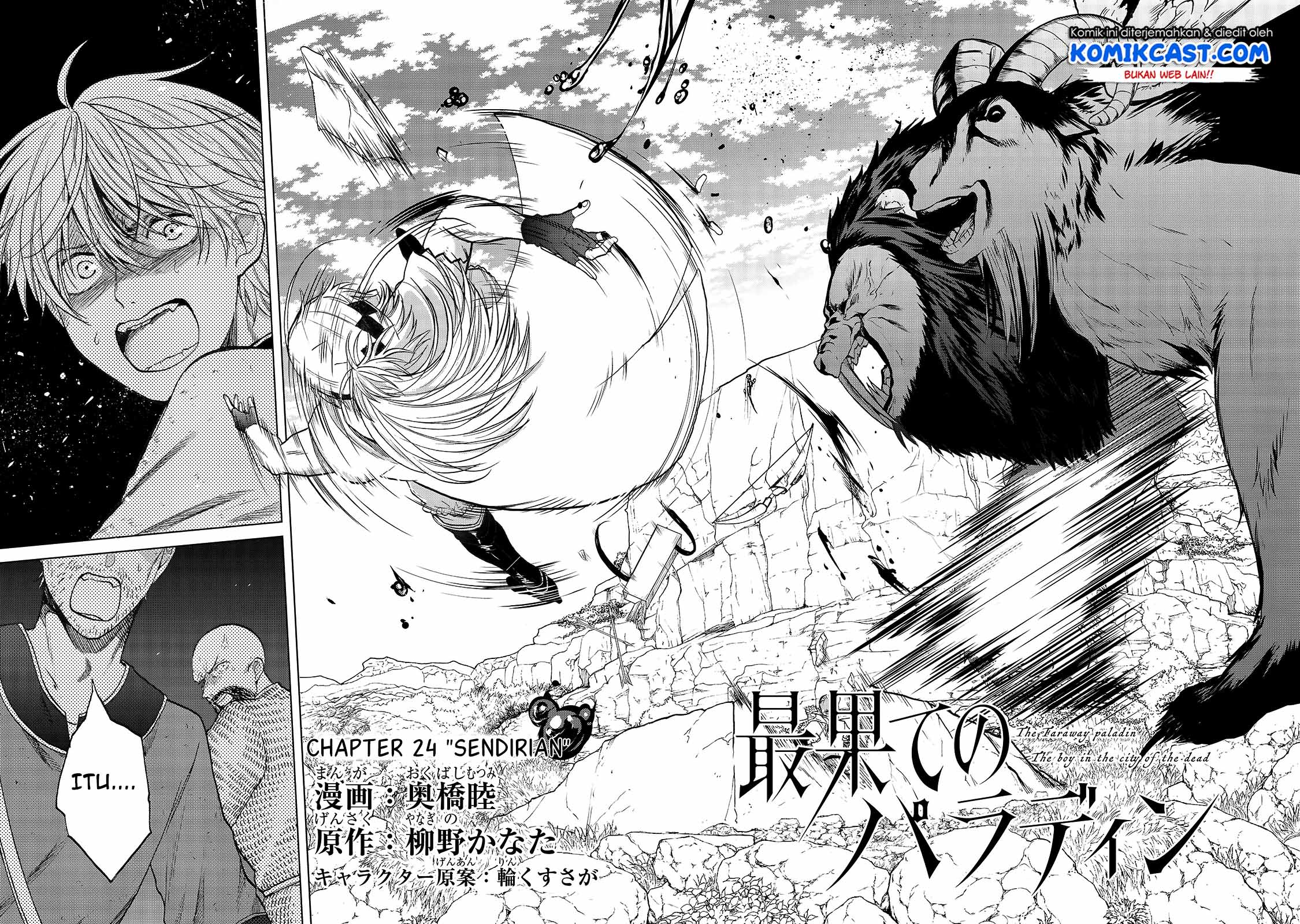 Saihate no Paladin — Chapter 24, halaman 3