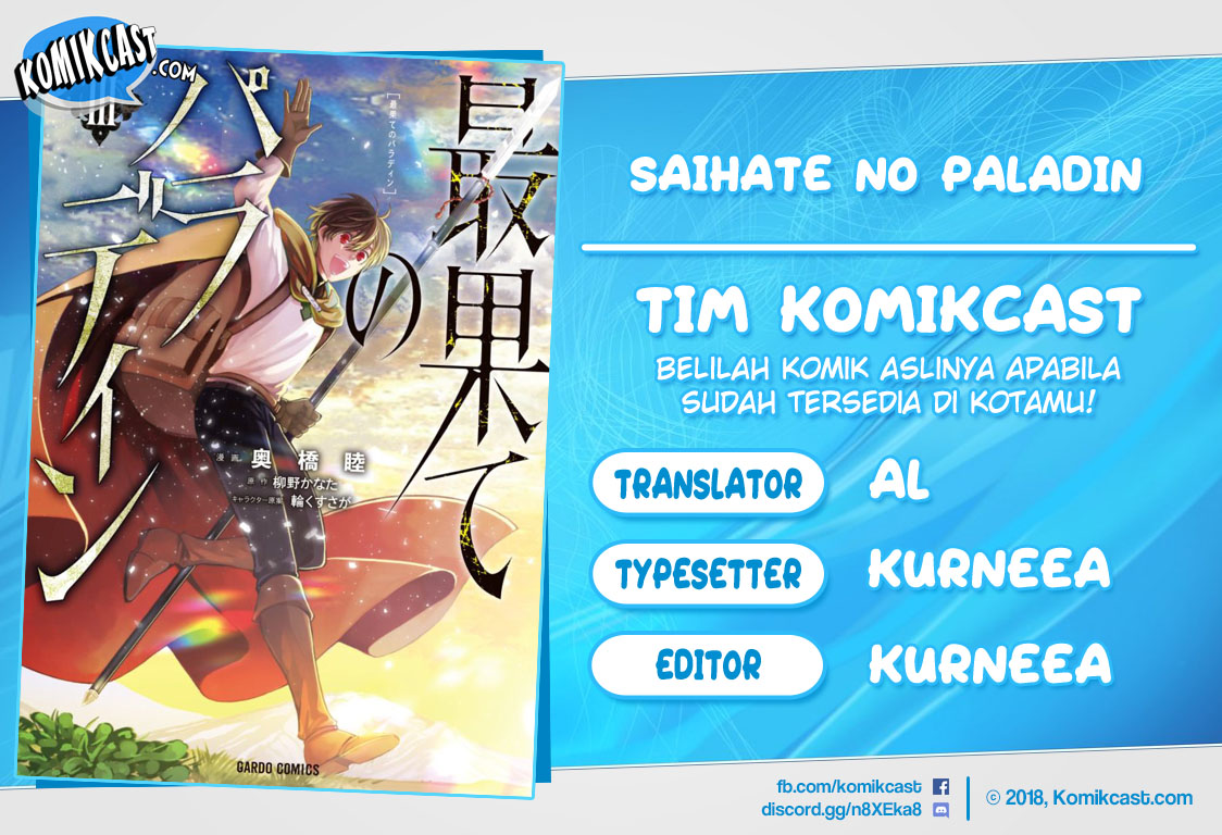Saihate no Paladin — Chapter 22, halaman 1