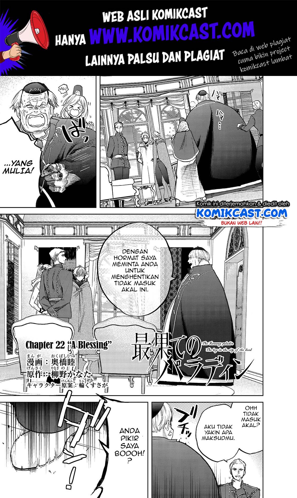 Saihate no Paladin — Chapter 22, halaman 2