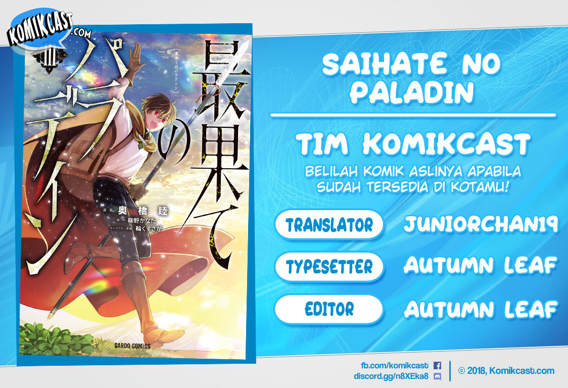 Saihate no Paladin — Chapter 17, halaman 1