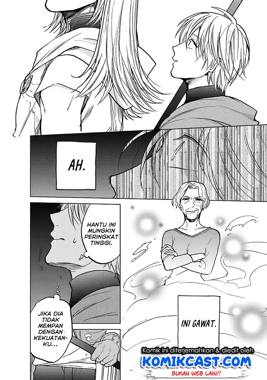 Saihate no Paladin — Chapter 17, halaman 23