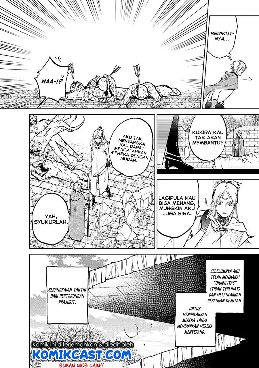 Saihate no Paladin — Chapter 17, halaman 7