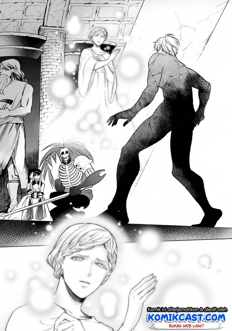 Saihate no Paladin — Chapter 12, halaman 12